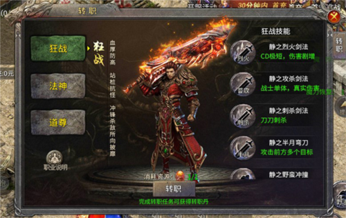 王者战舰0.1折