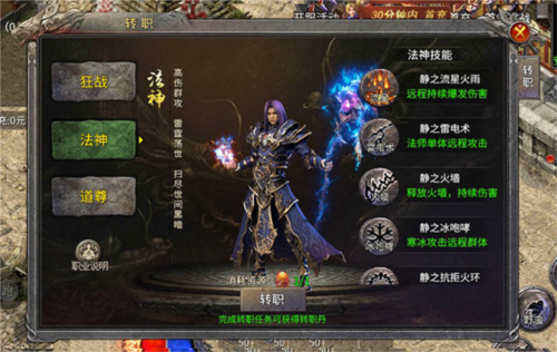 王者战舰0.1折