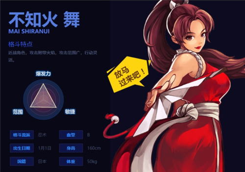 拳皇97风云再起屠蛇版