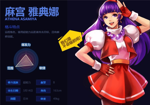 拳皇97风云再起屠蛇版