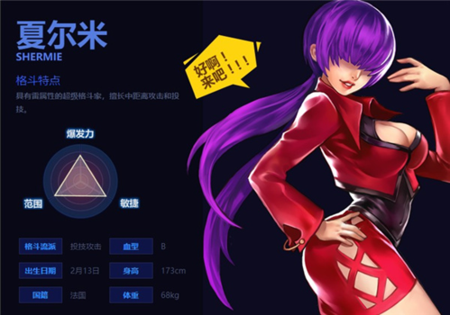拳皇97风云再起屠蛇版