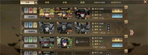 全战天下九游渠道服
