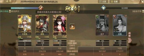 全战天下九游渠道服