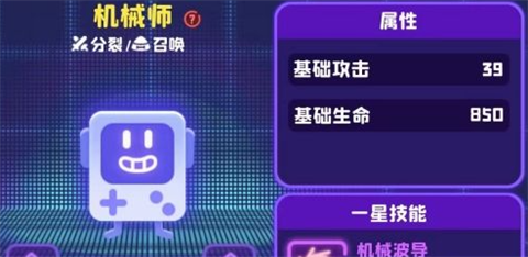 夜幕行动单机不联网版