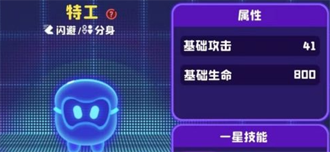 夜幕行动单机不联网版