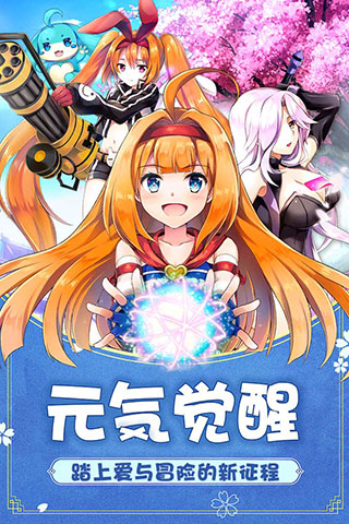 如果的世界百度渠道服
