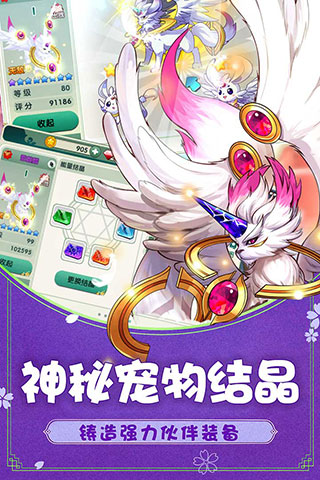 如果的世界福利版