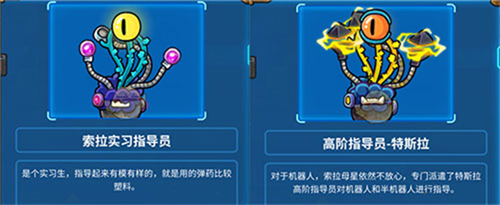 元能失控安卓版