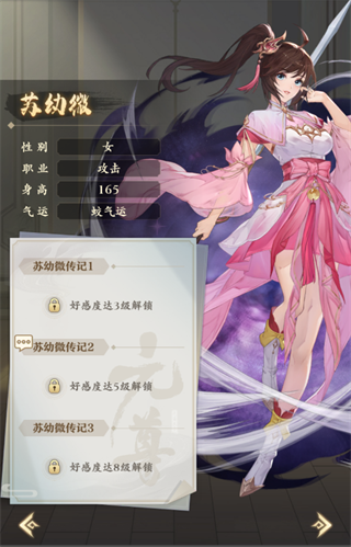 元尊oppo渠道服