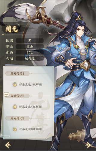 元尊oppo渠道服