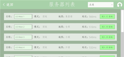 经典战争官方版