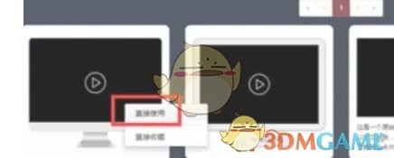 《秀米编辑器》上传视频教程