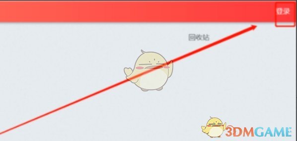 《秀米编辑器》替换模板图片教程