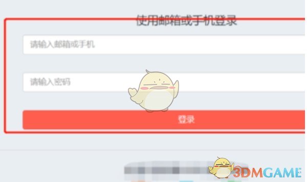 《秀米编辑器》替换模板图片教程