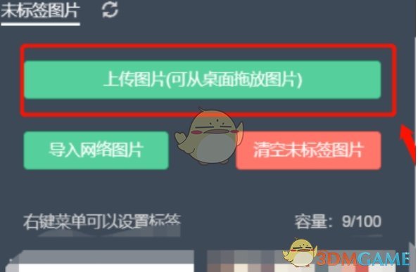 《秀米编辑器》替换模板图片教程
