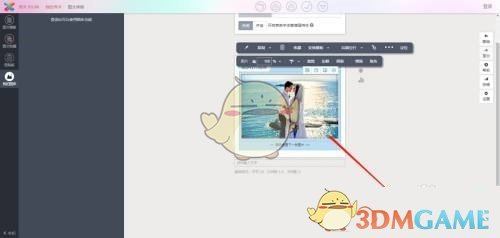 《秀米编辑器》删除滑动图片方法
