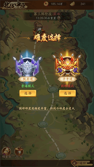 小虾米战三国单机服