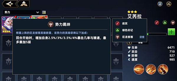 无限奇兵降临华为版