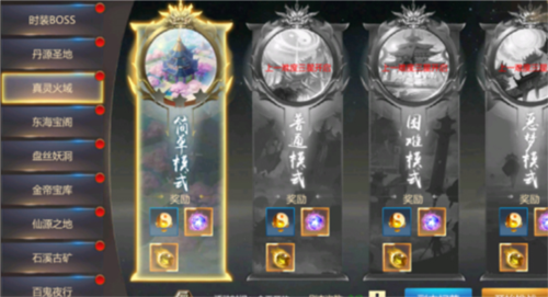 上古修仙九游渠道服