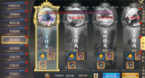 上古修仙九游渠道服