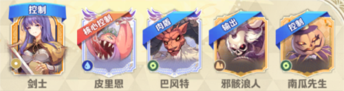 希尔兰斯战记折扣服
