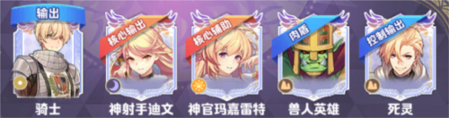 希尔兰斯战记折扣服