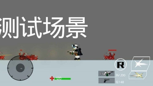 特能战士2023年最新版