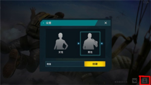我要活下去手游最新版