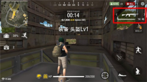 我要活下去手游最新版