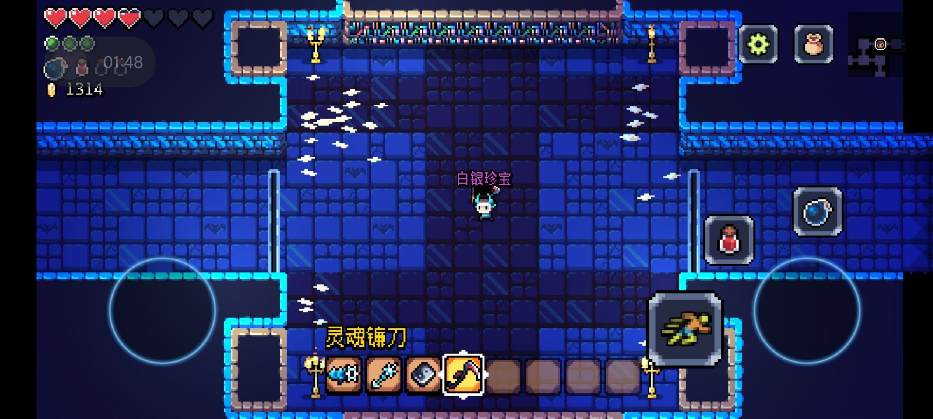 《阿彻威尔奇妙冒险》第五章雪松山峰线路指南