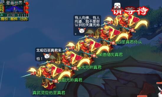 《梦幻西游》禄存壁画惟妙惟肖任务攻略