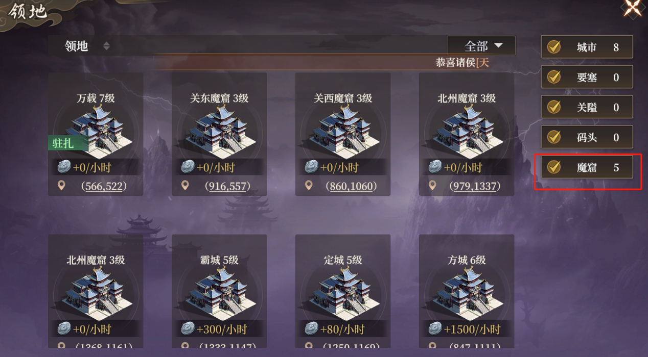 《封神：开天》S2入魔玩法介绍