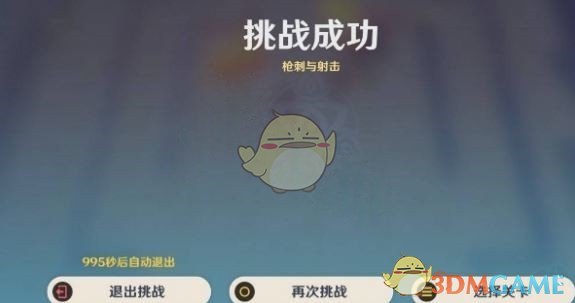 《原神》雨阵奔流之述演攻略大全