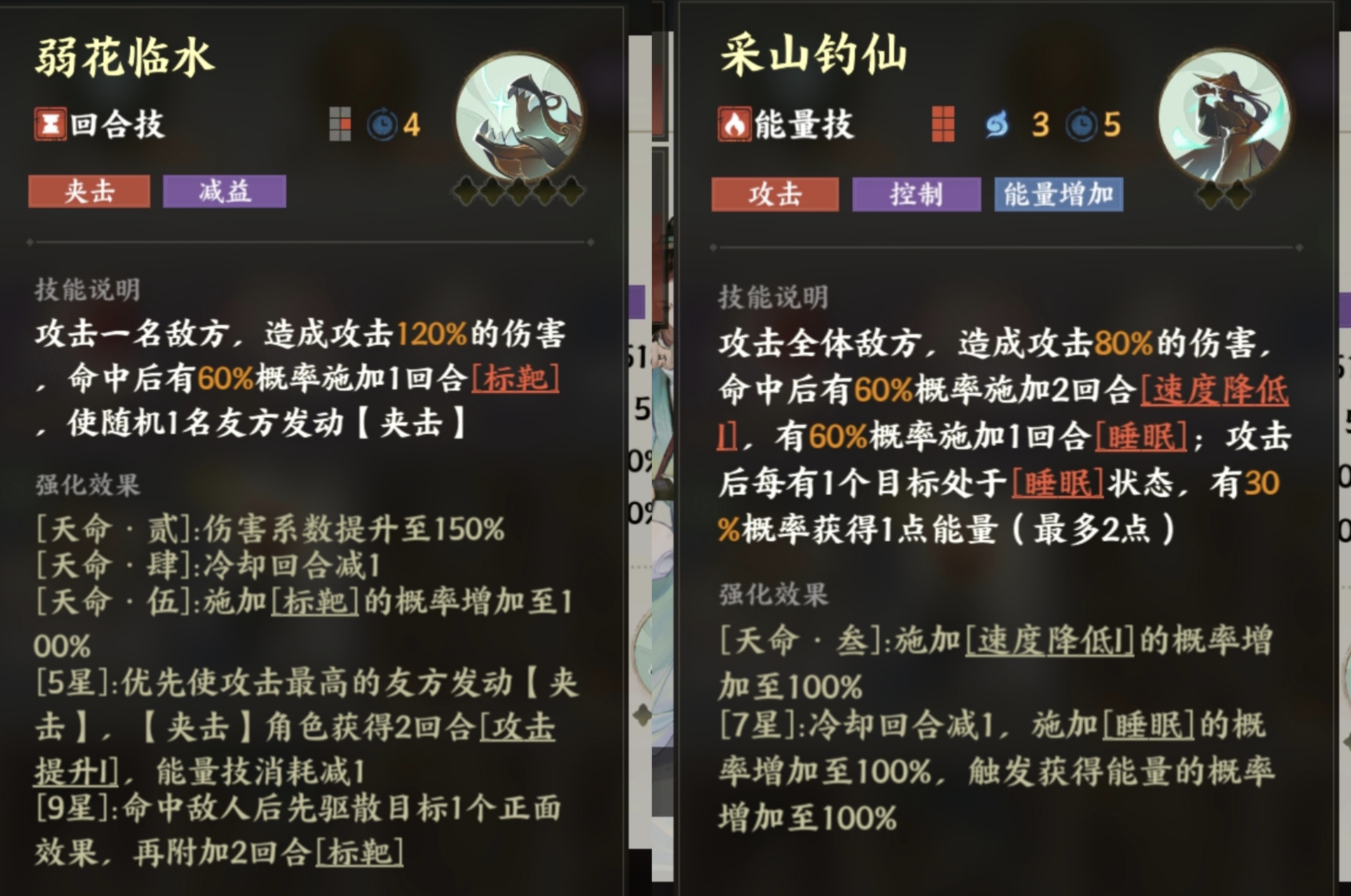 《指间山海》角色简评及阵容推荐