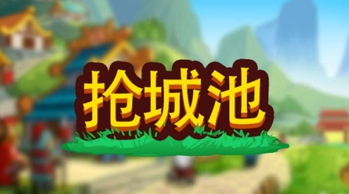 小小村长满v版
