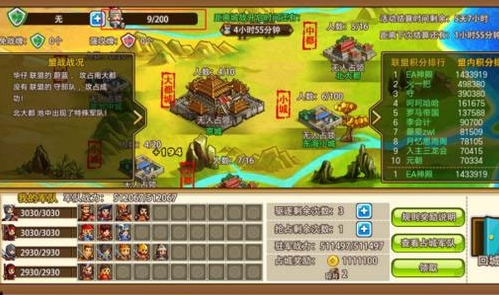 小小村长满v版