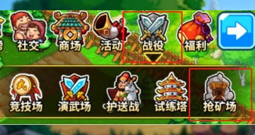 小小村长满v版