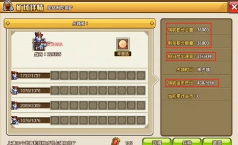 小小村长满v版
