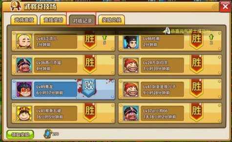 小小村长满v版