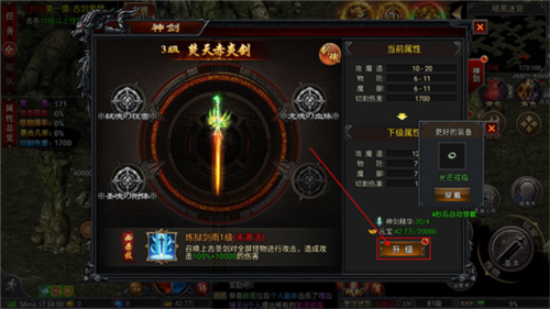 三个英雄九游渠道服