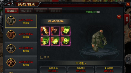 三个英雄九游渠道服