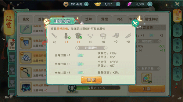 深渊幻影公益服