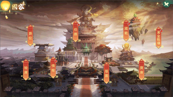 深渊幻影台湾版