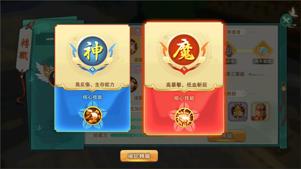 深渊幻影台湾版