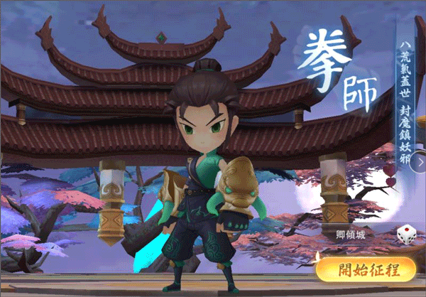 深渊幻影谷歌渠道服