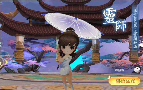 深渊幻影谷歌渠道服