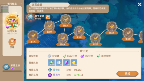 猎龙者之歌官方最新版