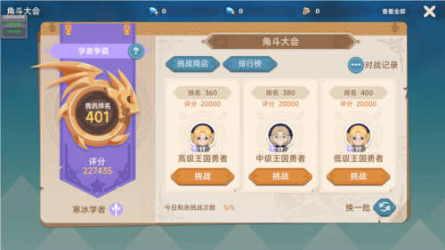 猎龙者之歌官方最新版