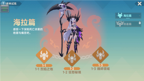 猎龙者之歌官方最新版