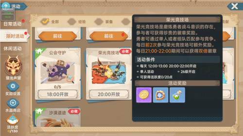 猎龙者之歌官方最新版